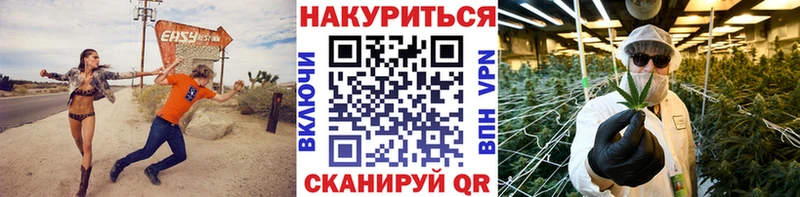 Где купить Шахунья МЕТАМФЕТАМИН  Cocaine  МЕФ  Каннабис  Галлюциногенные грибы  ГАШИШ  A-PVP 