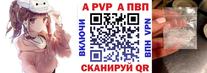 Alfa_PVP кристаллы Шахунья