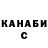 МЕТАДОН белоснежный Lil Hand