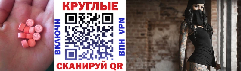 что такое Шахунья МЕГА как зайти ЭКСТАЗИ 99%