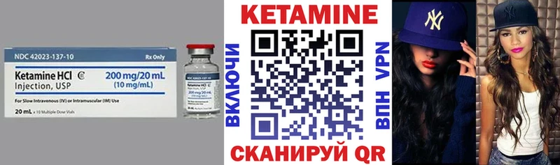 КЕТАМИН VHQ как найти закладки Шахунья