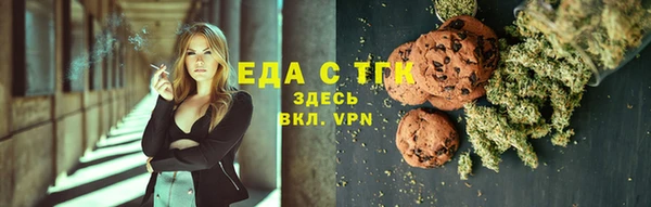 стафф Армянск