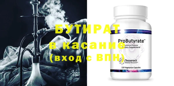 apvp Протвино