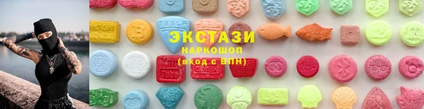 стафф Армянск