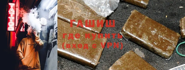 мефедрон Аркадак