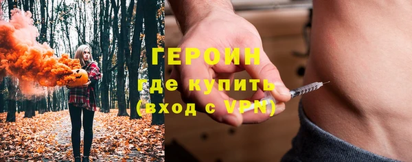 стафф Армянск