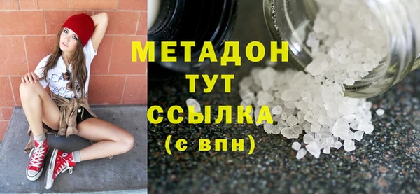 крисы Приозерск