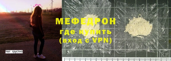 кокаин премиум Пролетарск