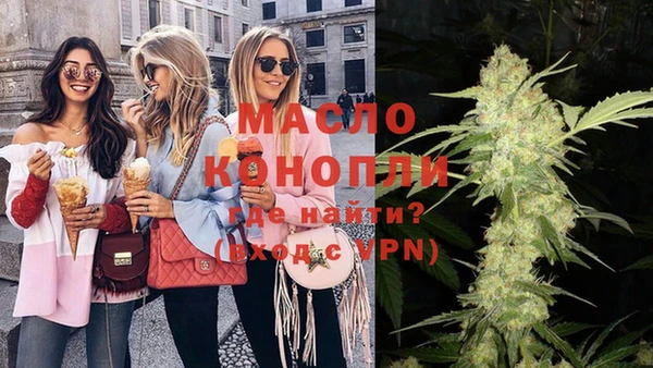 мефедрон Аркадак