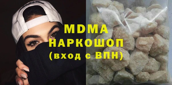 кокаин премиум Пролетарск