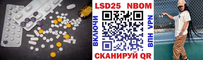 LSD-25 экстази ecstasy  МЕГА ONION  Шахунья 
