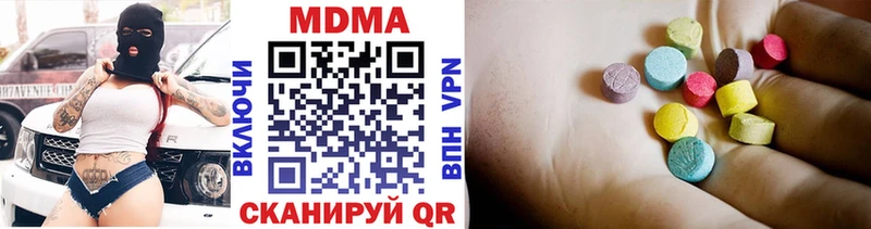 MDMA VHQ  Шахунья 
