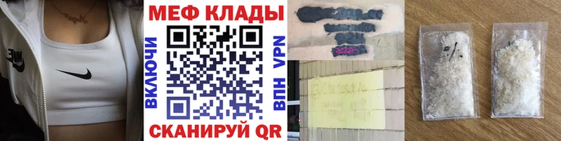 кракен как зайти  Шахунья  Мефедрон mephedrone 
