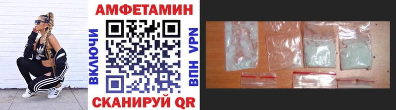 Метамфетамин кристалл  Шахунья 