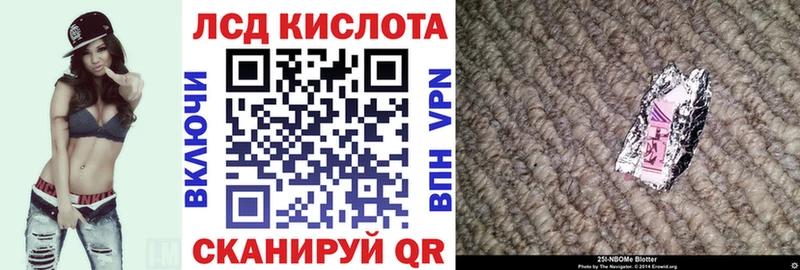 сколько стоит  Шахунья  Наркотические марки 1500мкг 