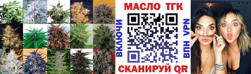 Дистиллят ТГК концентрат  Шахунья 